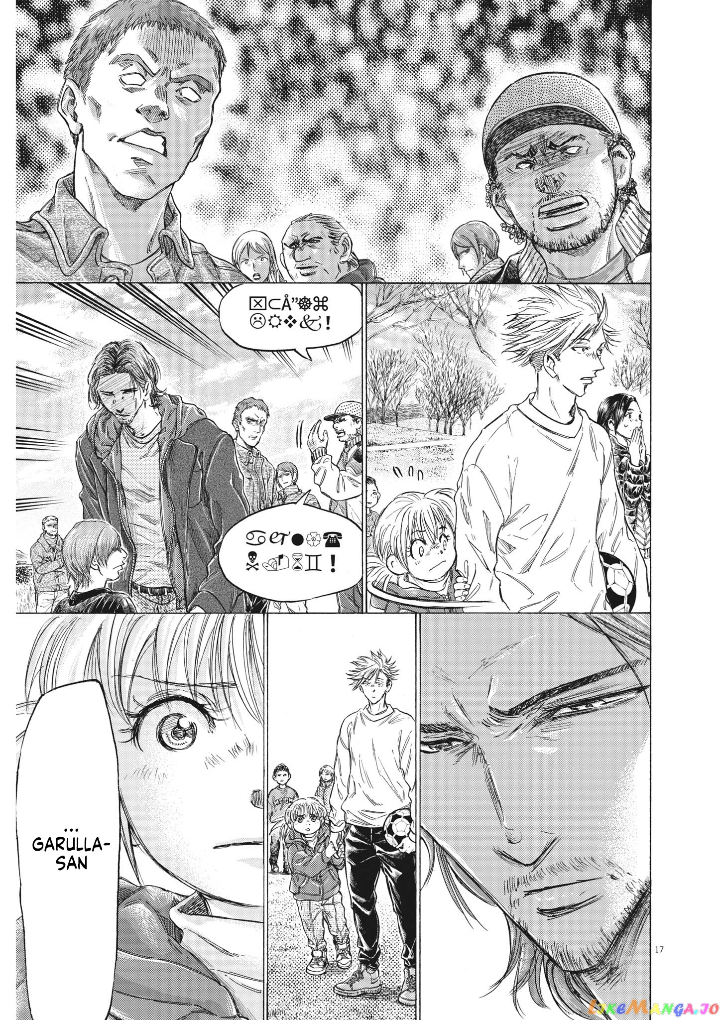 Ao Ashi, Chapter 319 image 17